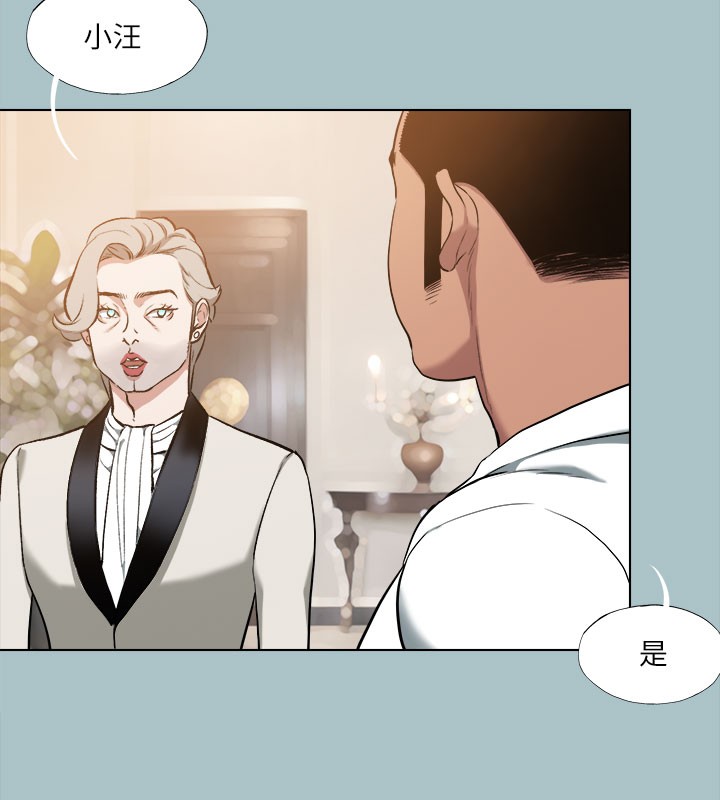 进击的巨根 第34話-疼愛我的心肝寶貝 韩漫图片133