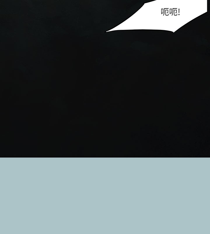 进击的巨根 第34話-疼愛我的心肝寶貝 韩漫图片126