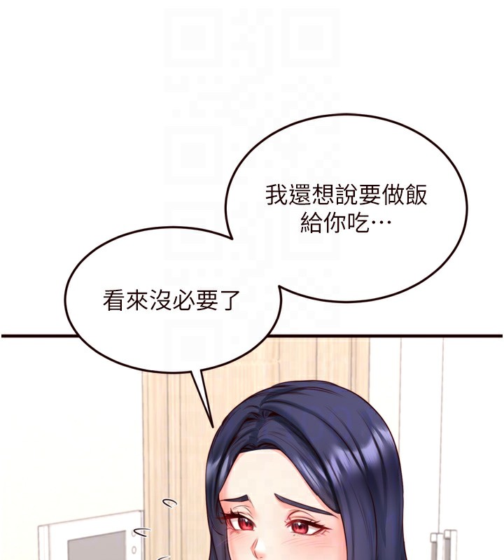 韩漫H漫画 熟女自助餐  - 点击阅读 第30话-想要你今晚陪我♥ 47