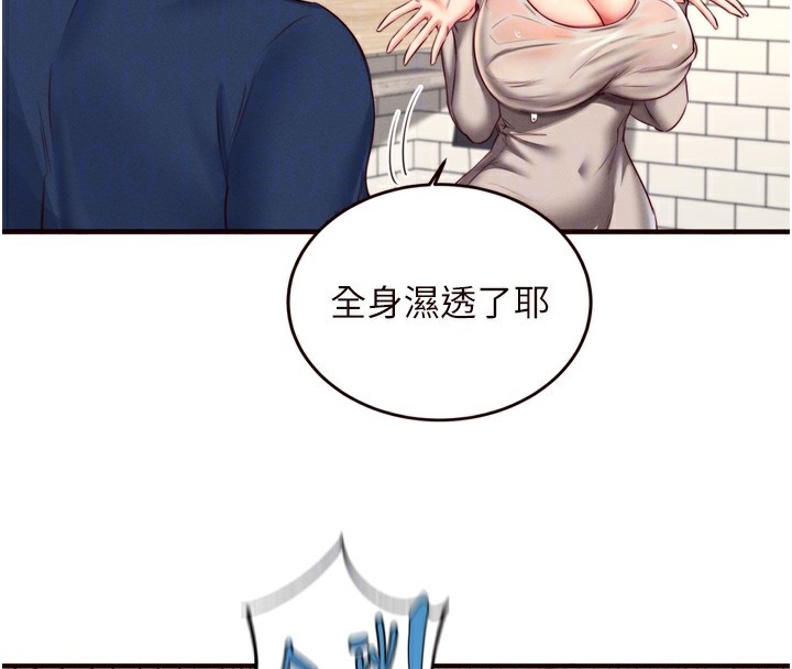 韩漫H漫画 熟女自助餐  - 点击阅读 第30话-想要你今晚陪我♥ 99