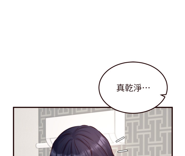 韩漫H漫画 熟女自助餐  - 点击阅读 第30话-想要你今晚陪我♥ 39