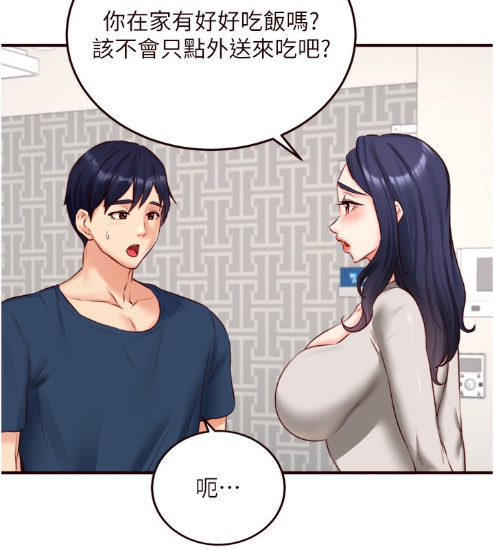 韩漫H漫画 熟女自助餐  - 点击阅读 第30话-想要你今晚陪我♥ 44