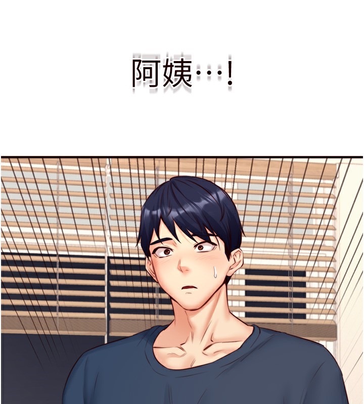 韩漫H漫画 熟女自助餐  - 点击阅读 第30话-想要你今晚陪我♥ 65