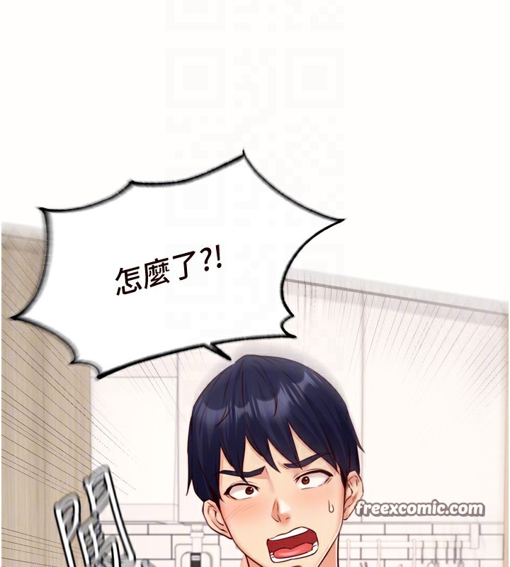 韩漫H漫画 熟女自助餐  - 点击阅读 第30话-想要你今晚陪我♥ 90
