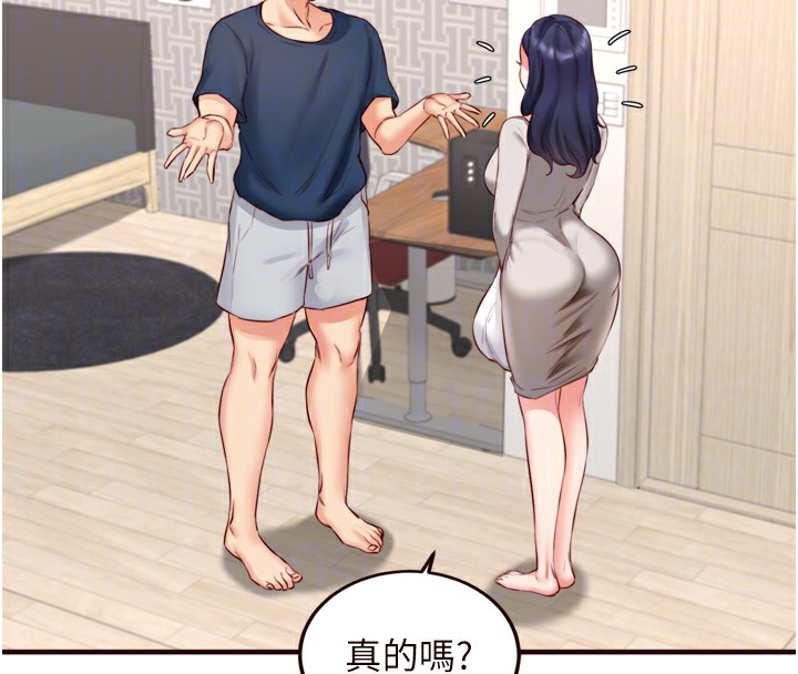 韩漫H漫画 熟女自助餐  - 点击阅读 第30话-想要你今晚陪我♥ 50