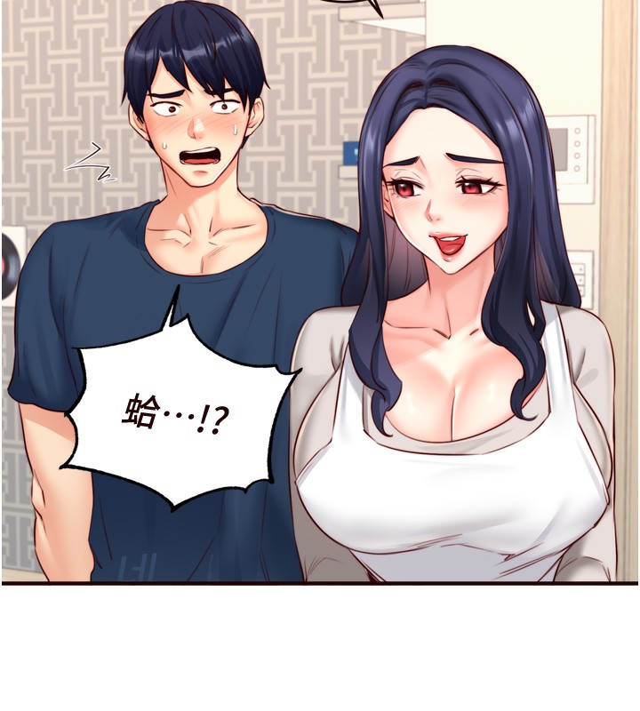 韩漫H漫画 熟女自助餐  - 点击阅读 第30话-想要你今晚陪我♥ 69