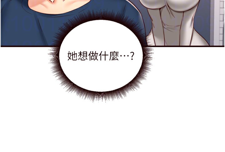 韩漫H漫画 熟女自助餐  - 点击阅读 第30话-想要你今晚陪我♥ 35