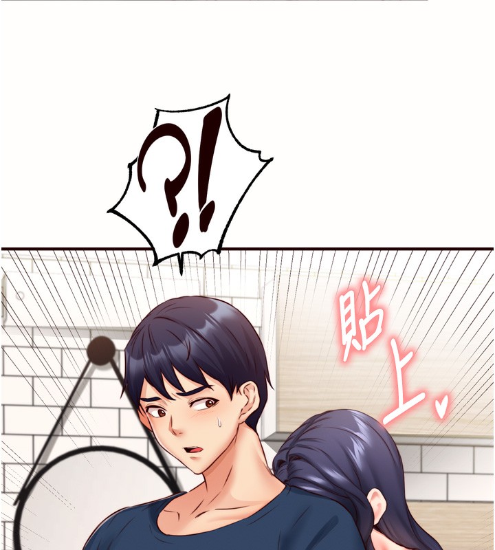 韩漫H漫画 熟女自助餐  - 点击阅读 第30话-想要你今晚陪我♥ 107