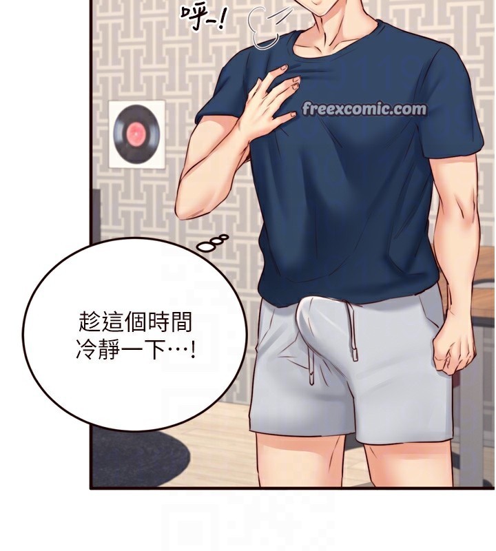 韩漫H漫画 熟女自助餐  - 点击阅读 第30话-想要你今晚陪我♥ 75