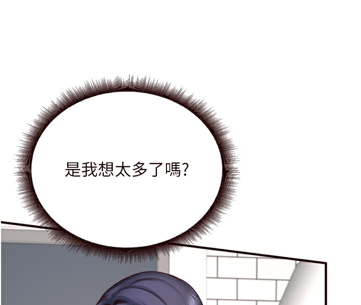 韩漫H漫画 熟女自助餐  - 点击阅读 第30话-想要你今晚陪我♥ 54