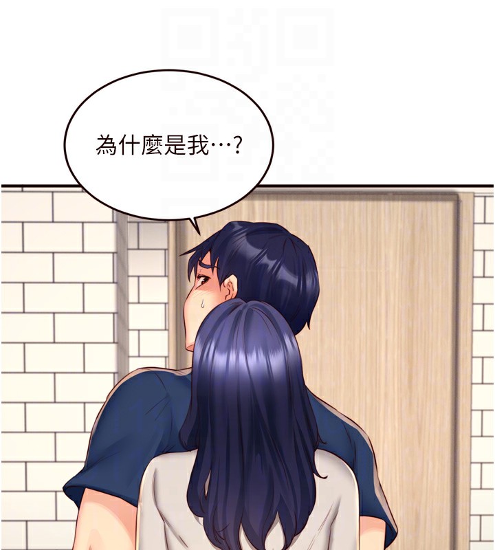 韩漫H漫画 熟女自助餐  - 点击阅读 第30话-想要你今晚陪我♥ 116