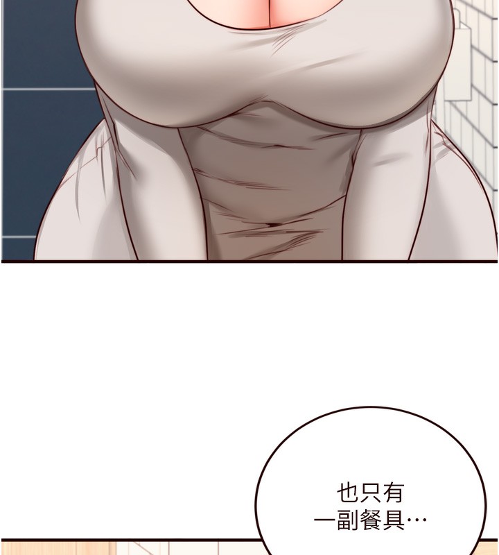 韩漫H漫画 熟女自助餐  - 点击阅读 第30话-想要你今晚陪我♥ 79