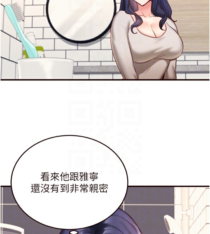 韩漫H漫画 熟女自助餐  - 点击阅读 第30话-想要你今晚陪我♥ 77