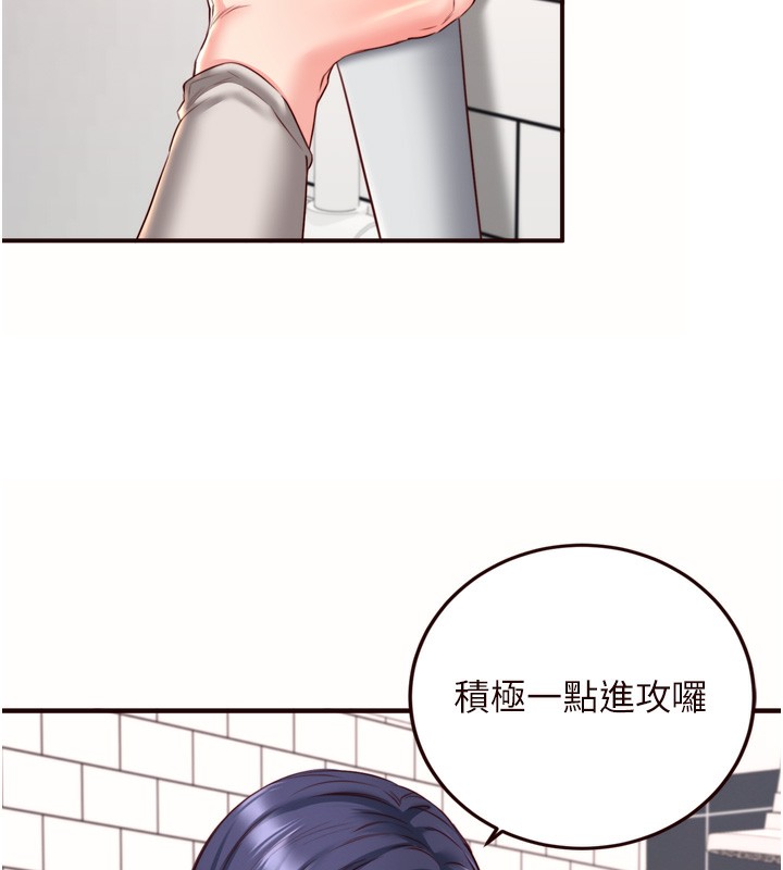 韩漫H漫画 熟女自助餐  - 点击阅读 第30话-想要你今晚陪我♥ 85