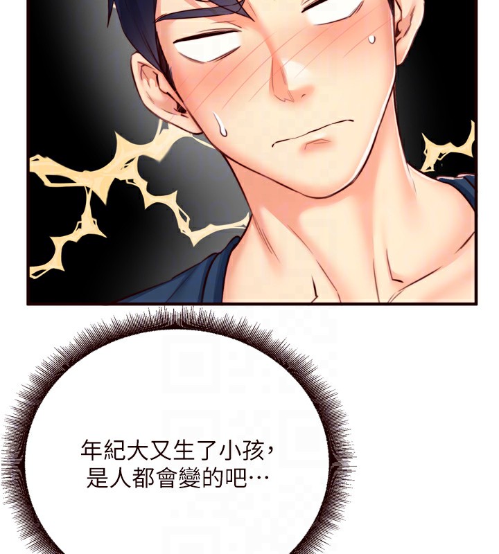 韩漫H漫画 熟女自助餐  - 点击阅读 第30话-想要你今晚陪我♥ 61