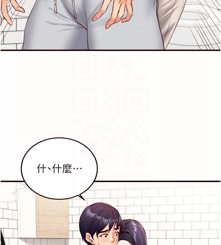 韩漫H漫画 熟女自助餐  - 点击阅读 第30话-想要你今晚陪我♥ 109