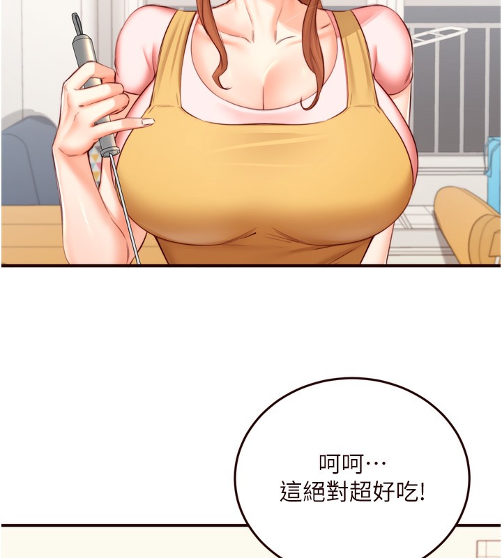 韩漫H漫画 熟女自助餐  - 点击阅读 第30话-想要你今晚陪我♥ 16