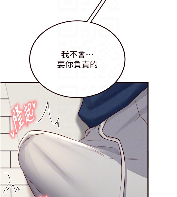 韩漫H漫画 熟女自助餐  - 点击阅读 第30话-想要你今晚陪我♥ 118