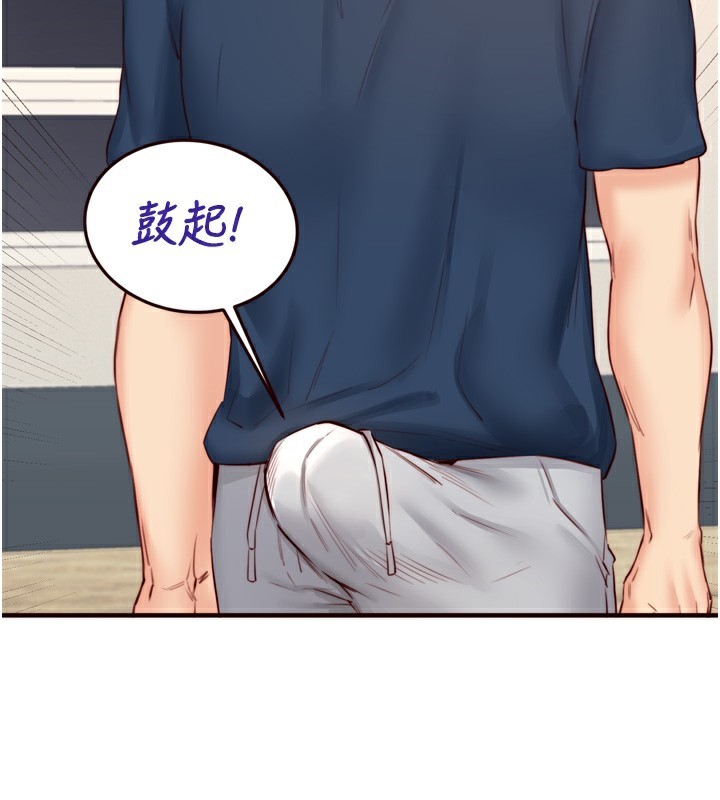 韩漫H漫画 熟女自助餐  - 点击阅读 第30话-想要你今晚陪我♥ 66