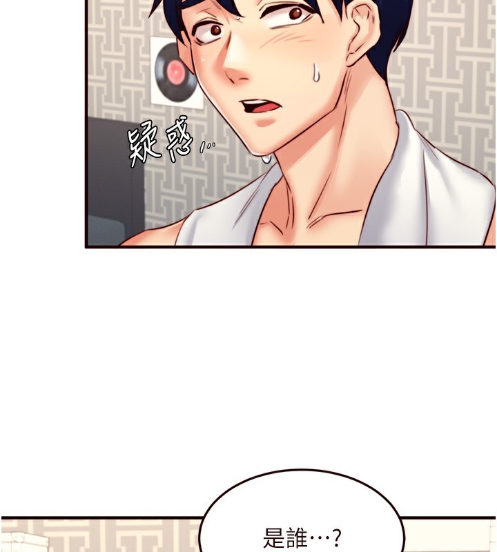 韩漫H漫画 熟女自助餐  - 点击阅读 第30话-想要你今晚陪我♥ 3