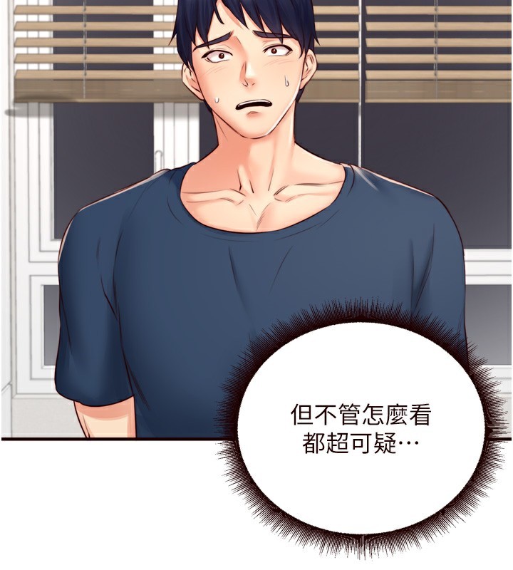 韩漫H漫画 熟女自助餐  - 点击阅读 第30话-想要你今晚陪我♥ 53