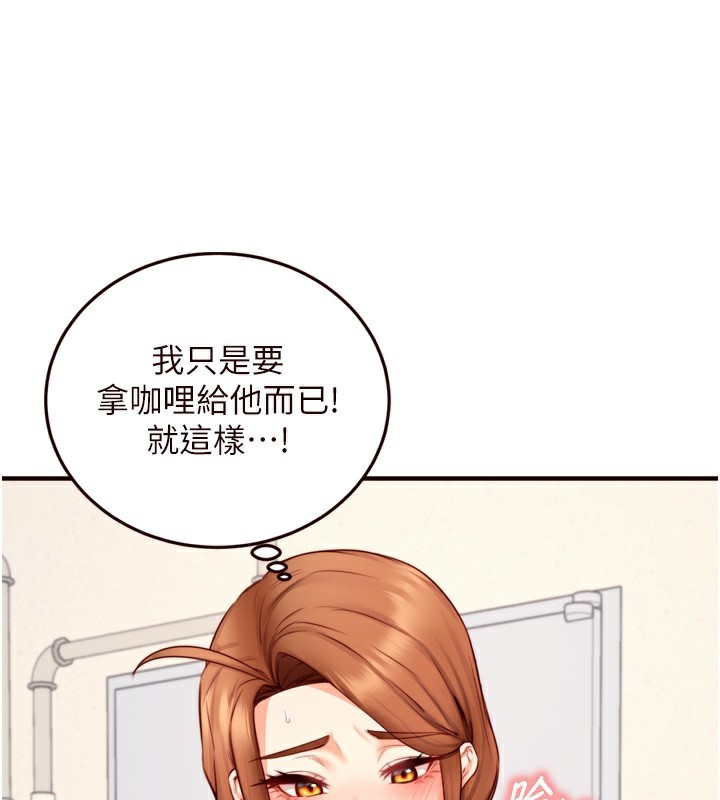 韩漫H漫画 熟女自助餐  - 点击阅读 第30话-想要你今晚陪我♥ 24
