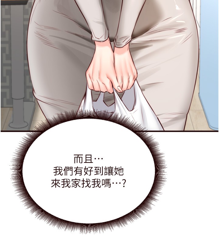 韩漫H漫画 熟女自助餐  - 点击阅读 第30话-想要你今晚陪我♥ 38