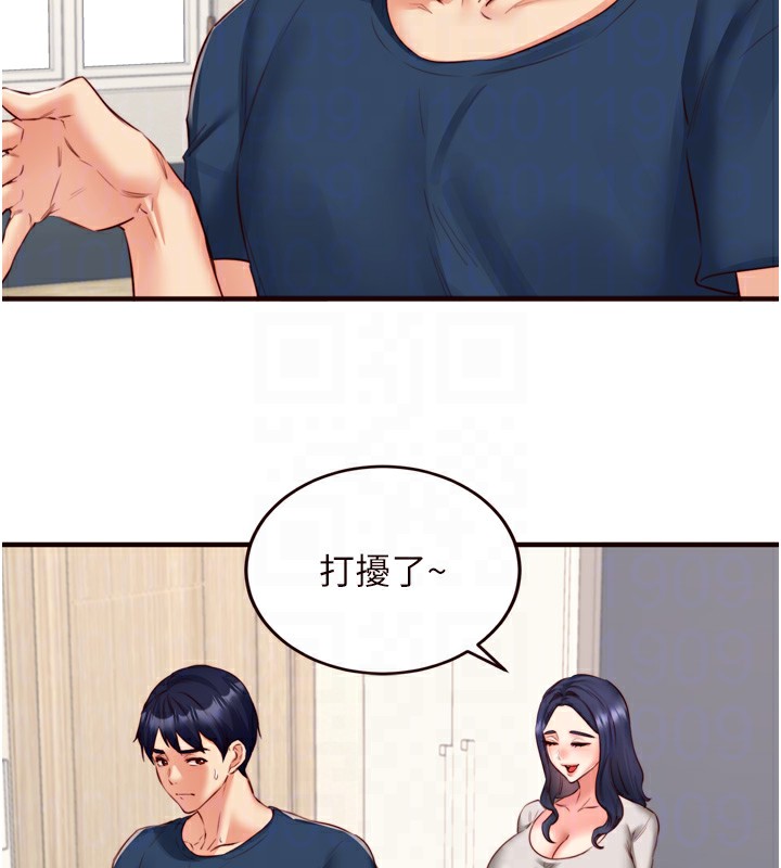 韩漫H漫画 熟女自助餐  - 点击阅读 第30话-想要你今晚陪我♥ 32