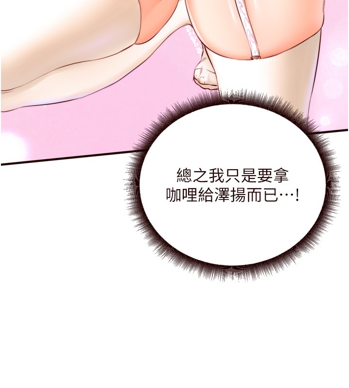 韩漫H漫画 熟女自助餐  - 点击阅读 第30话-想要你今晚陪我♥ 29
