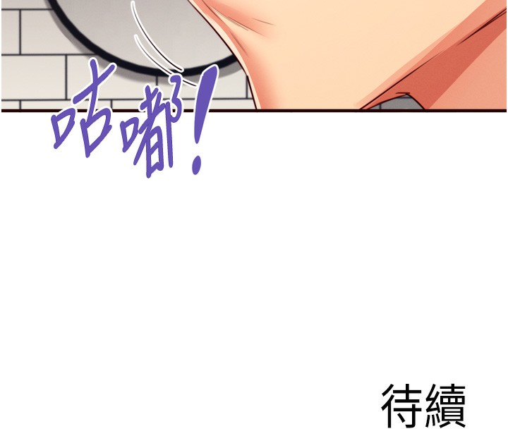 韩漫H漫画 熟女自助餐  - 点击阅读 第30话-想要你今晚陪我♥ 123