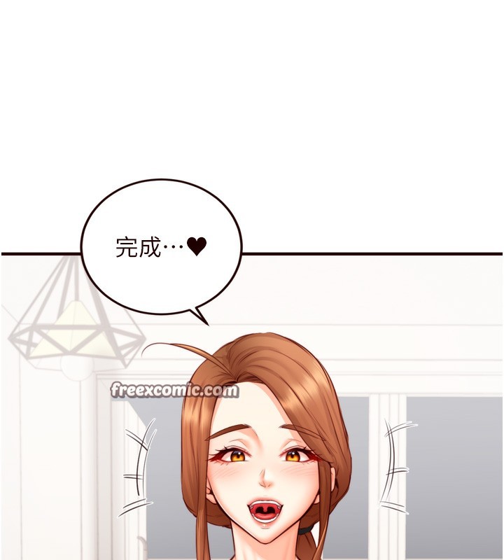 韩漫H漫画 熟女自助餐  - 点击阅读 第30话-想要你今晚陪我♥ 15