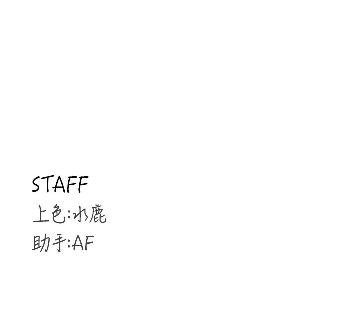 韩漫H漫画 熟女自助餐  - 点击阅读 第30话-想要你今晚陪我♥ 124