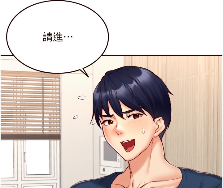 韩漫H漫画 熟女自助餐  - 点击阅读 第30话-想要你今晚陪我♥ 31