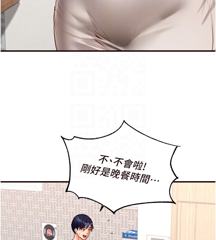 韩漫H漫画 熟女自助餐  - 点击阅读 第30话-想要你今晚陪我♥ 49