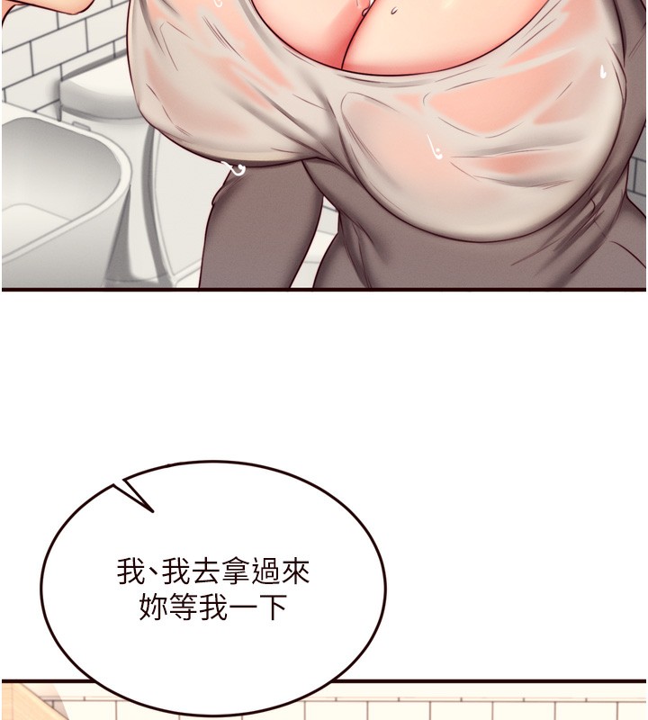 韩漫H漫画 熟女自助餐  - 点击阅读 第30话-想要你今晚陪我♥ 102