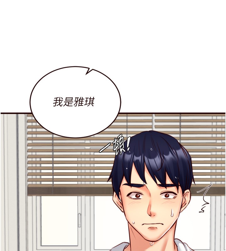 韩漫H漫画 熟女自助餐  - 点击阅读 第30话-想要你今晚陪我♥ 5
