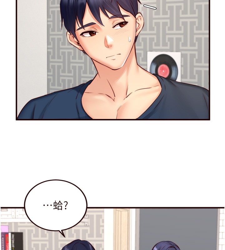 韩漫H漫画 熟女自助餐  - 点击阅读 第30话-想要你今晚陪我♥ 40