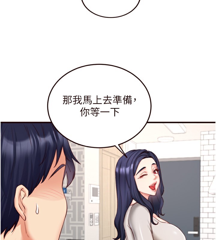 韩漫H漫画 熟女自助餐  - 点击阅读 第30话-想要你今晚陪我♥ 51