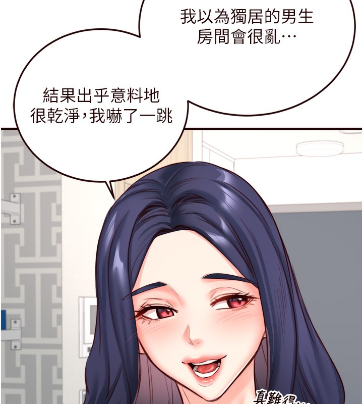 韩漫H漫画 熟女自助餐  - 点击阅读 第30话-想要你今晚陪我♥ 42