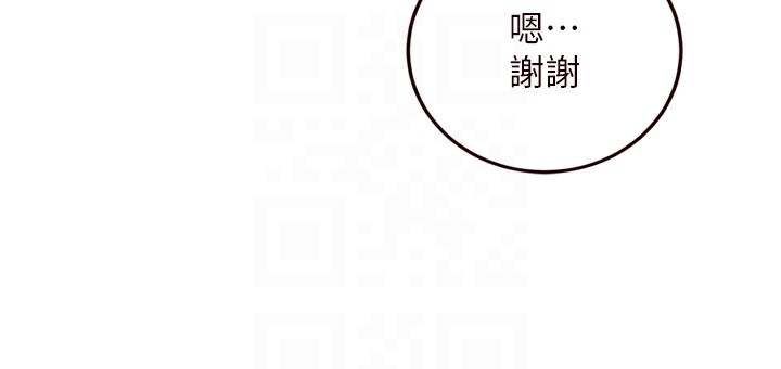 韩漫H漫画 熟女自助餐  - 点击阅读 第30话-想要你今晚陪我♥ 104