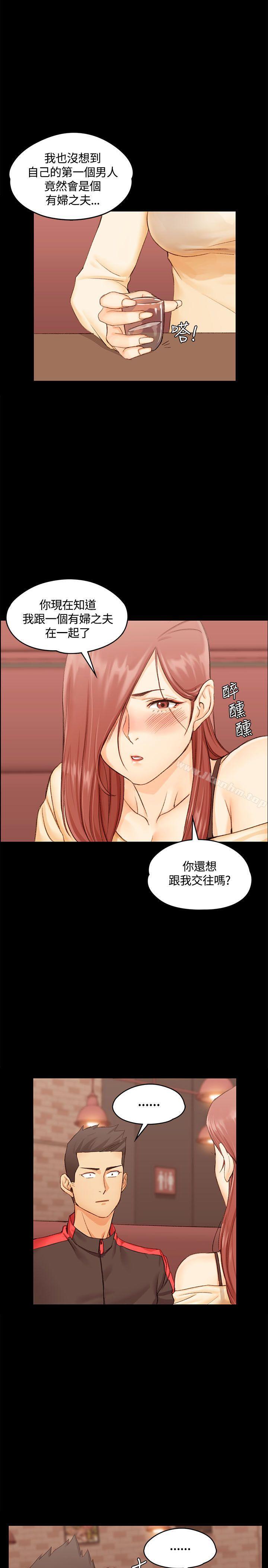 漫画韩国 淫新小套房   - 立即阅读 第11話第1漫画图片