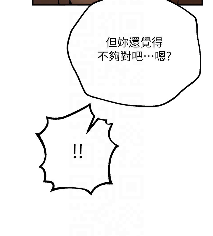 Beautiful Days 第26話-需要夏柳的女人們 韩漫图片109