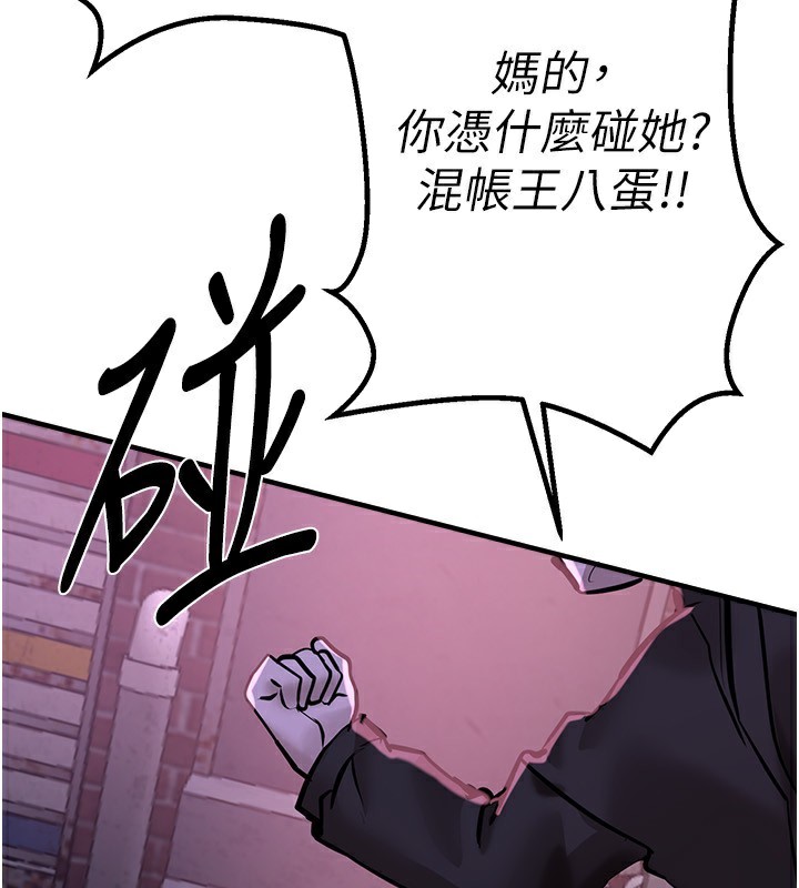 Beautiful Days 第26話-需要夏柳的女人們 韩漫图片63