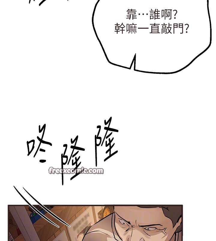 Beautiful Days 第26話-需要夏柳的女人們 韩漫图片150