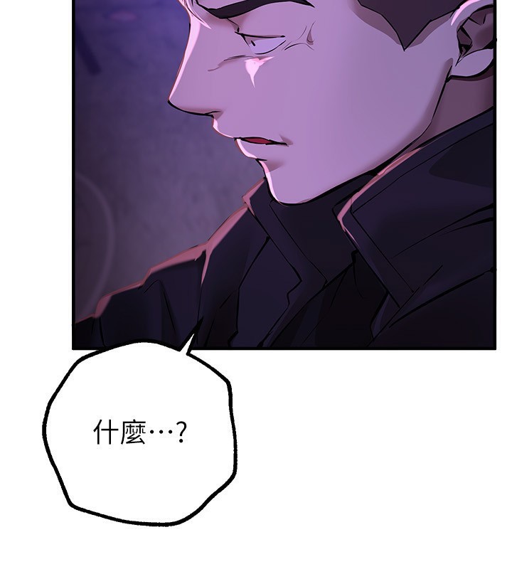 Beautiful Days 第26話-需要夏柳的女人們 韩漫图片85