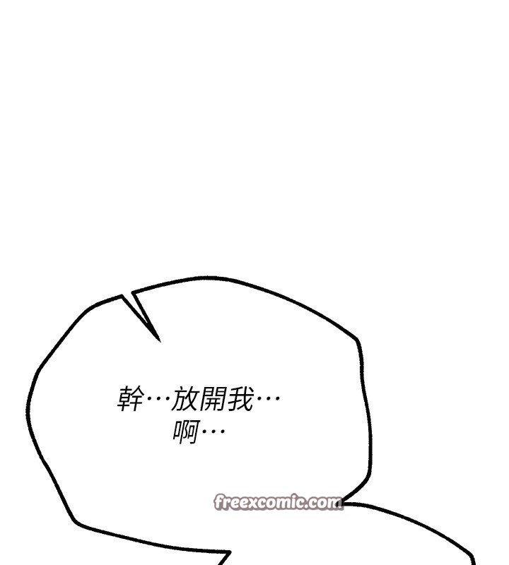 Beautiful Days 第26話-需要夏柳的女人們 韩漫图片90