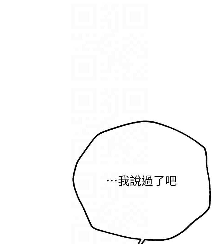 Beautiful Days 第26話-需要夏柳的女人們 韩漫图片157