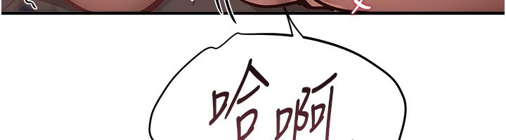 Beautiful Days 第26話-需要夏柳的女人們 韩漫图片12