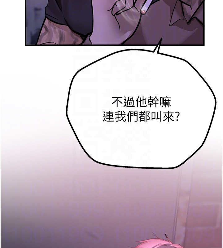 Beautiful Days 第26話-需要夏柳的女人們 韩漫图片67
