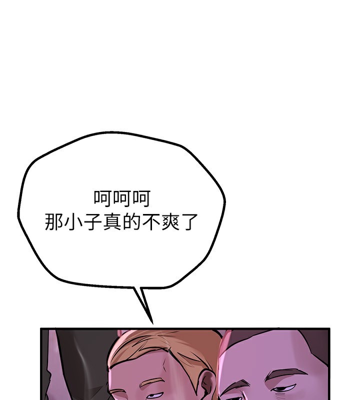 Beautiful Days 第26話-需要夏柳的女人們 韩漫图片65